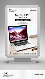 高端電子產品EPS資源 素材圖片與設計模板的全面指南